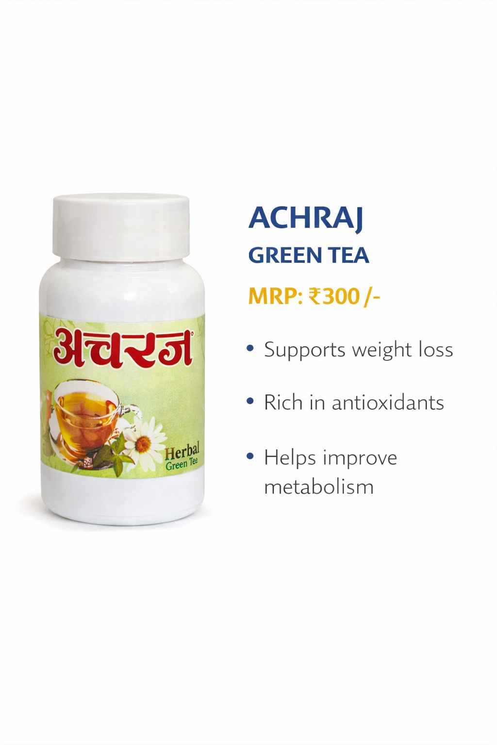 Achraj Green Tea