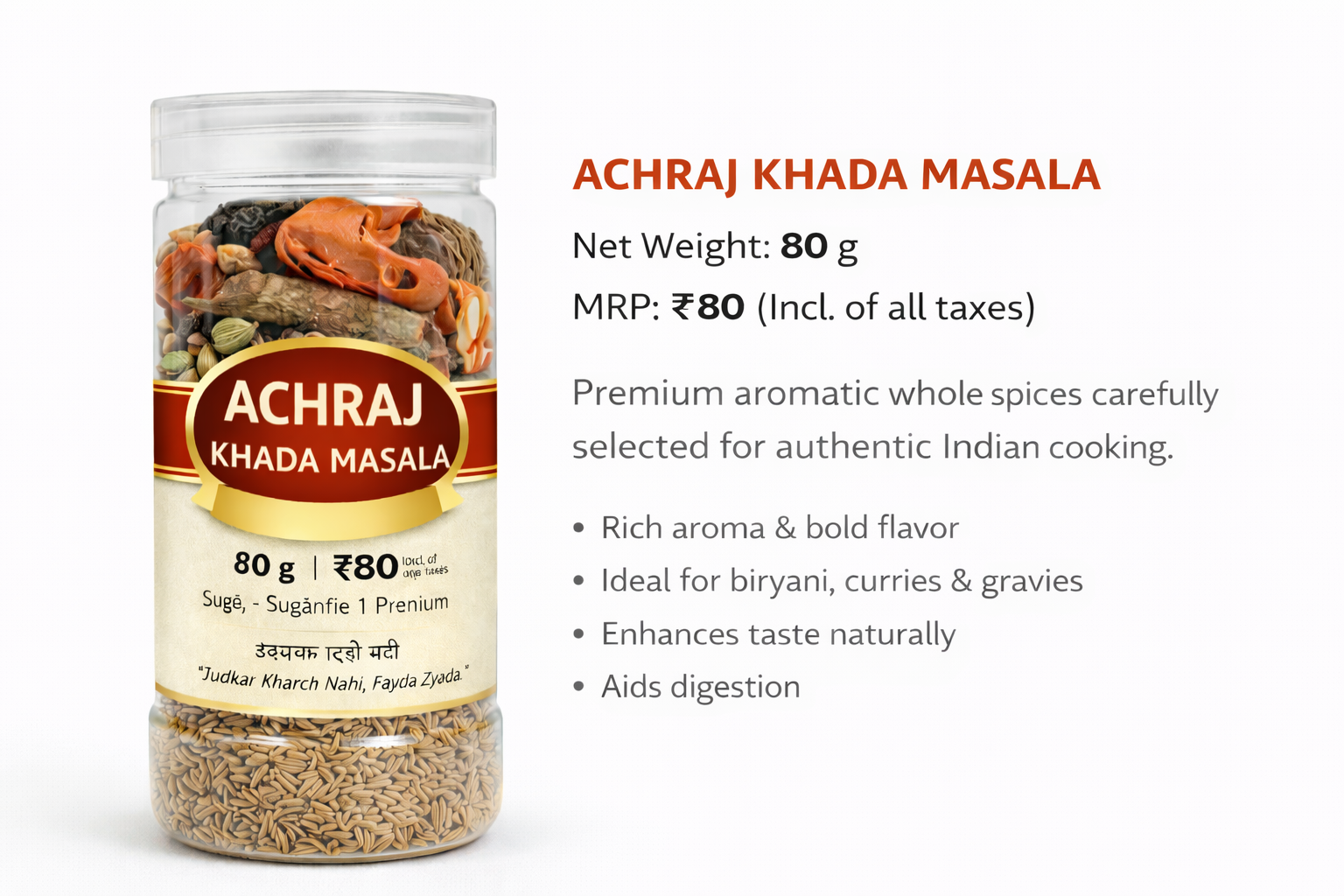 Garam Masala (100gm)