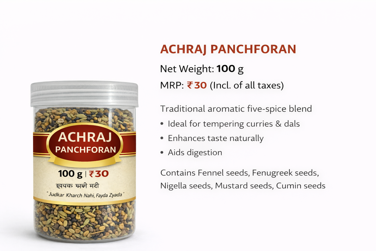 Pachforan (100gm)